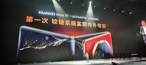 华为Mate XT非凡大师发布：19999元起(图6)
