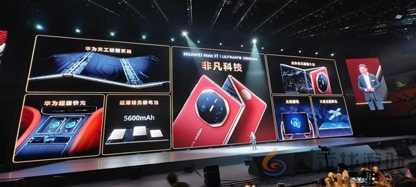 华为Mate XT非凡大师发布：19999元起(图9)