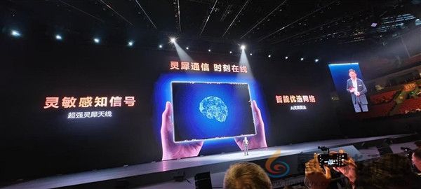 华为Mate XT非凡大师发布：19999元起(图12)