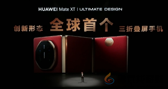 通讯专家：华为Mate XT代表人类智能手机最高水平(图2)