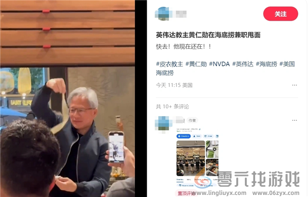 网友偶遇黄仁勋：美国海底捞“兼职”甩面(图1)