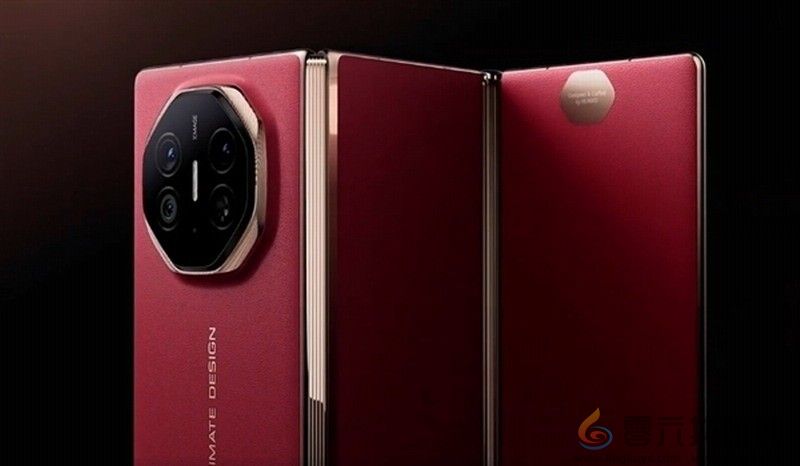 周鸿祎称华为MateXT创新远超苹果：不打算买iPhone16(图2)