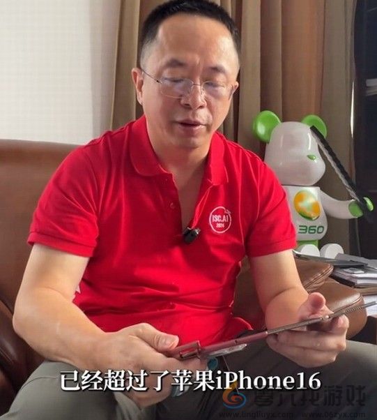周鸿祎称华为MateXT创新远超苹果：不打算买iPhone16(图1)