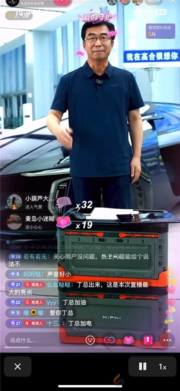 员工月薪2690元 高合丁磊辟谣跑路：车主不散 高合不死(图1)