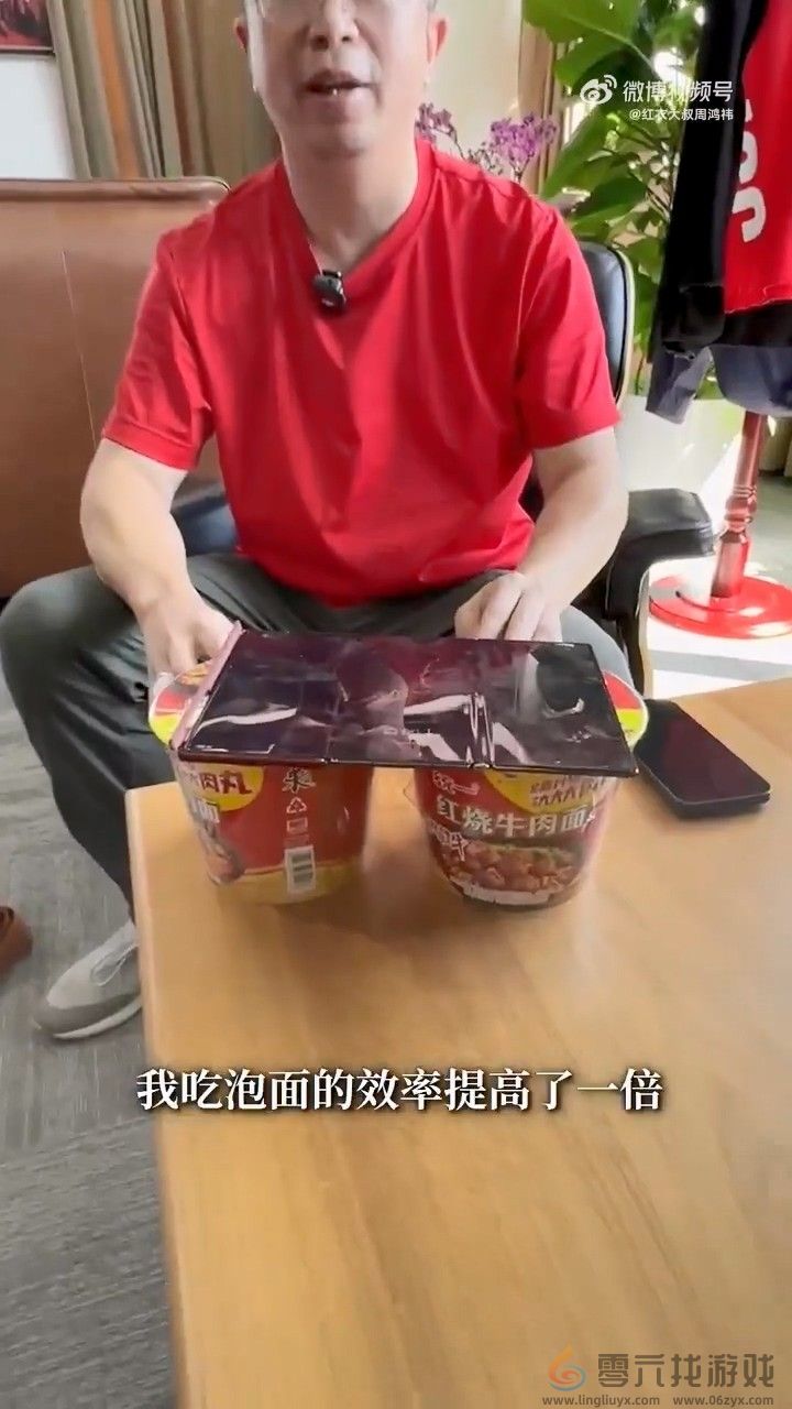 周鸿祎谈华为三折叠遥遥领先：盖泡面能盖两碗(图8)