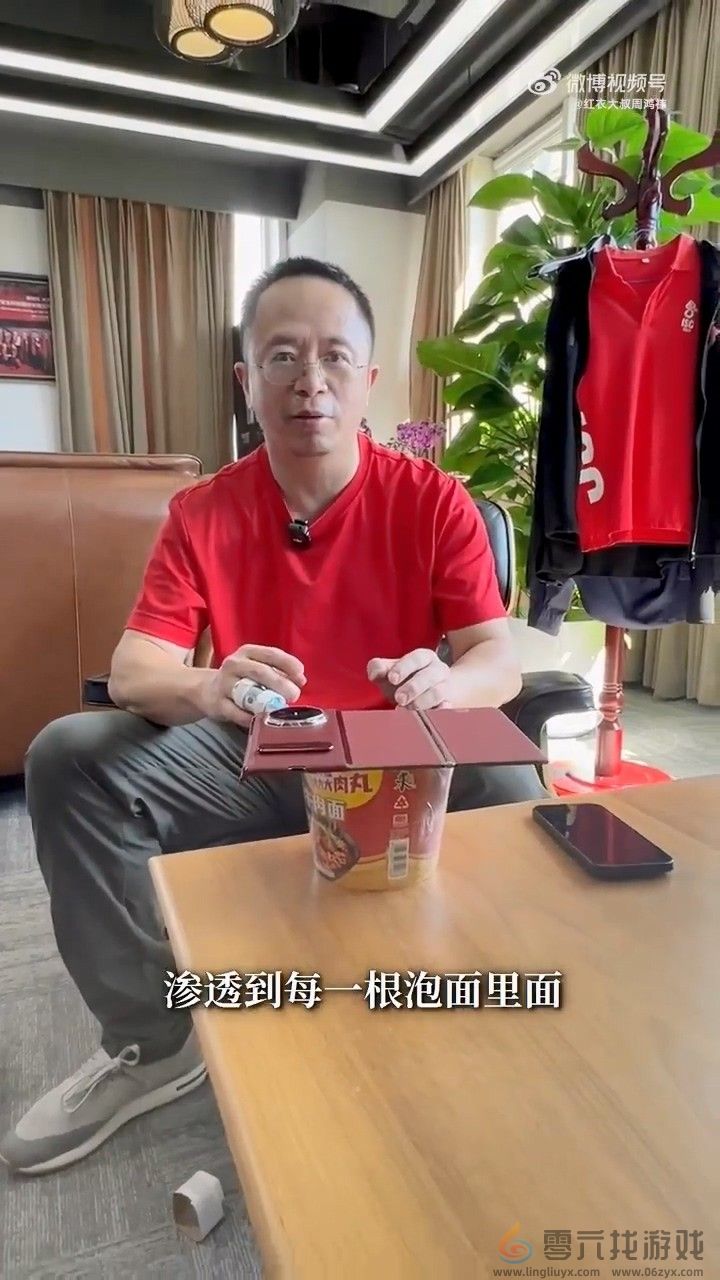 周鸿祎谈华为三折叠遥遥领先：盖泡面能盖两碗(图12)