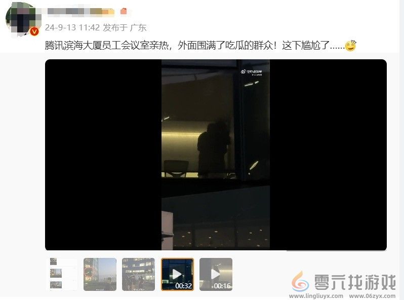 腾讯办公室亲昵搂抱事件疯传 官方调查：双方为男女朋友(图1)