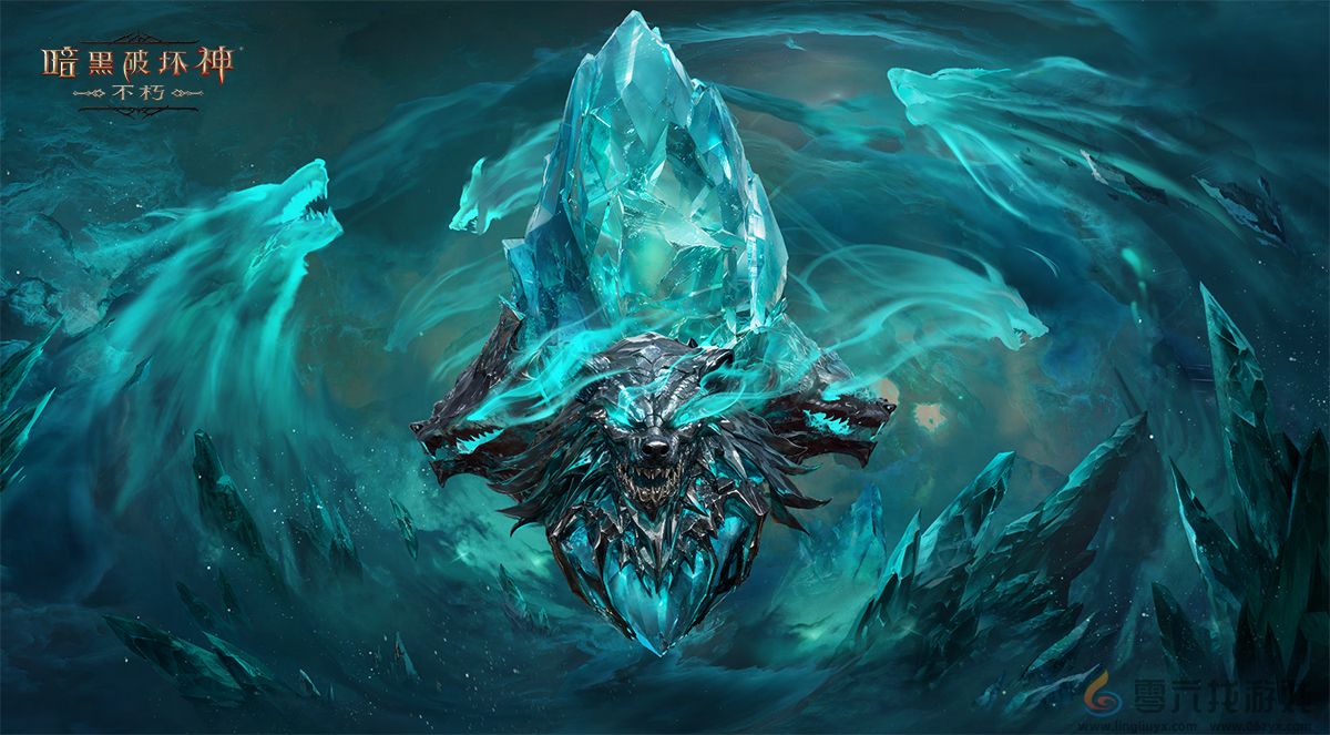 群狼永生,怒火爆焚!《暗黑破坏神:不朽》新版本传奇宝石【狼之心】残暴出击(图2) 群狼永生,怒火爆焚!《暗黑破坏神:不朽》新版本传奇宝石【狼之心】残暴出击(图2)