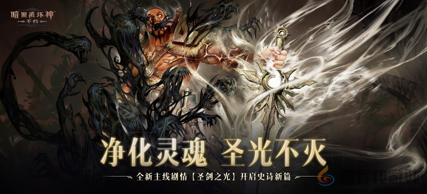 群狼永生,怒火爆焚!《暗黑破坏神:不朽》新版本传奇宝石【狼之心】残暴出击(图6) 群狼永生,怒火爆焚!《暗黑破坏神:不朽》新版本传奇宝石【狼之心】残暴出击(图6)