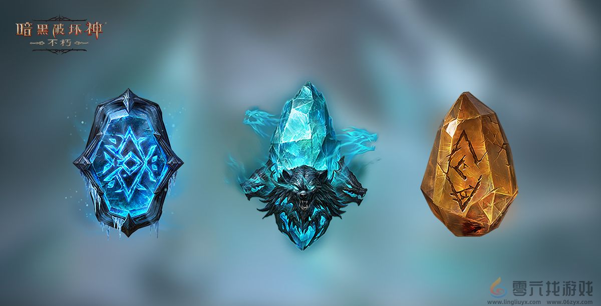 群狼永生,怒火爆焚!《暗黑破坏神:不朽》新版本传奇宝石【狼之心】残暴出击(图3) 群狼永生,怒火爆焚!《暗黑破坏神:不朽》新版本传奇宝石【狼之心】残暴出击(图3)