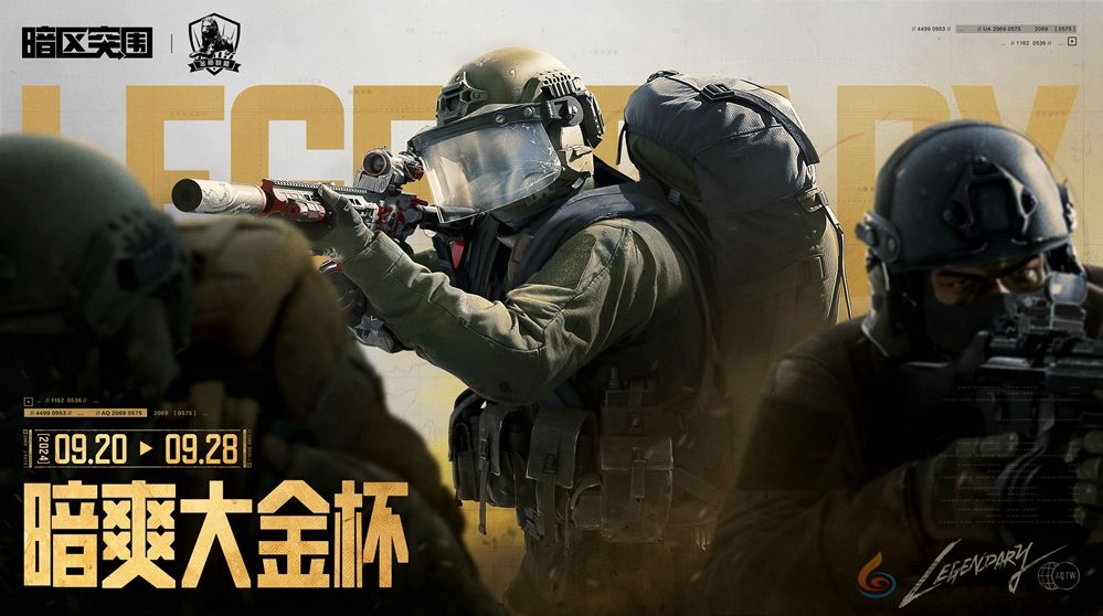 暗区S10版本“风暴前夕”定档9月24日！上线领免费保险箱(图8)