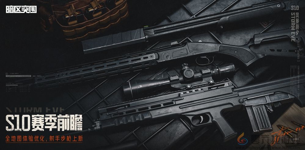 暗区S10版本“风暴前夕”定档9月24日！上线领免费保险箱(图5)