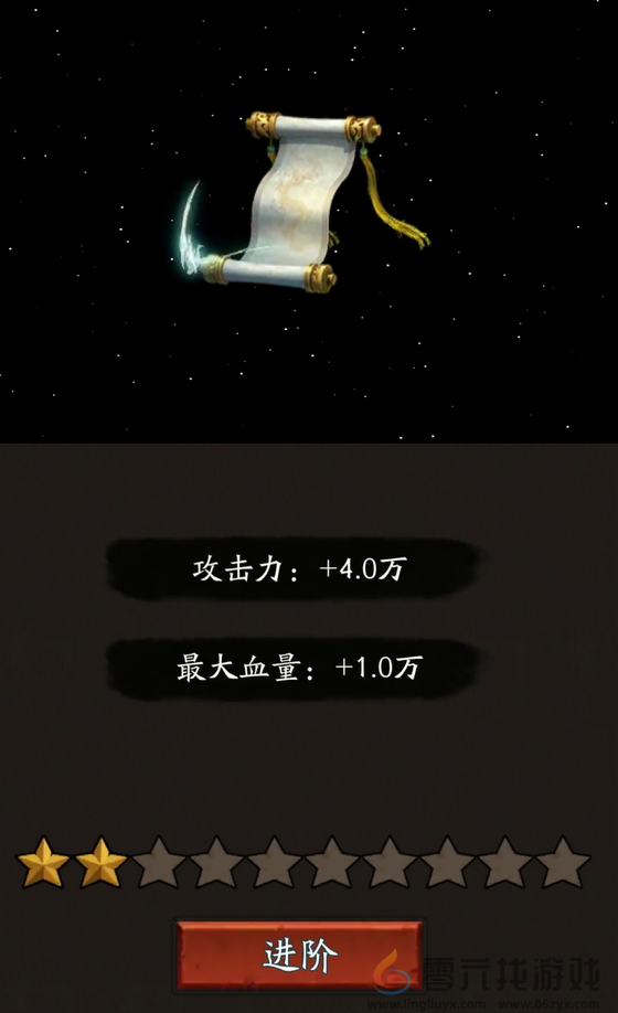 《金箍觉醒：大闹天宫》新手开局攻略(图6)