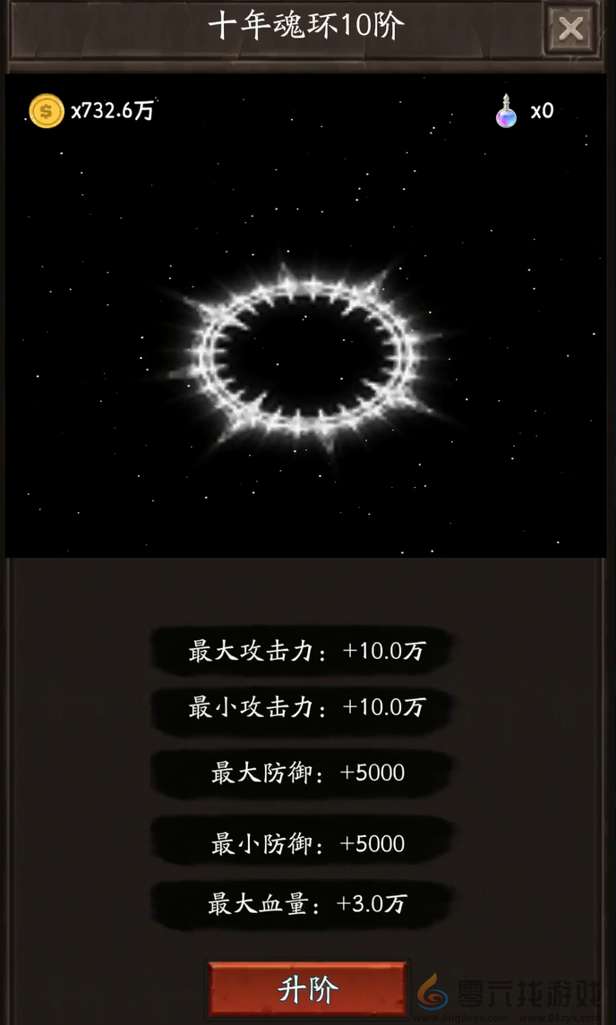 《金箍觉醒：大闹天宫》新手开局攻略(图7)