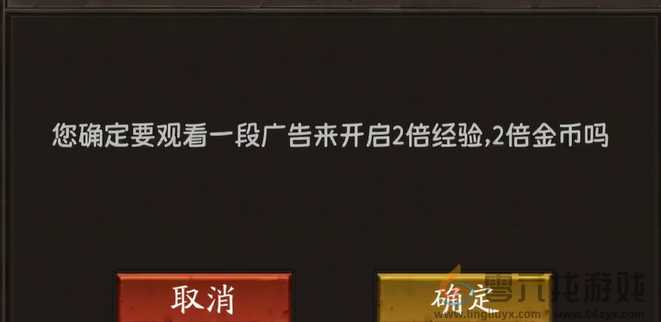 《金箍觉醒：大闹天宫》新手开局攻略(图10)