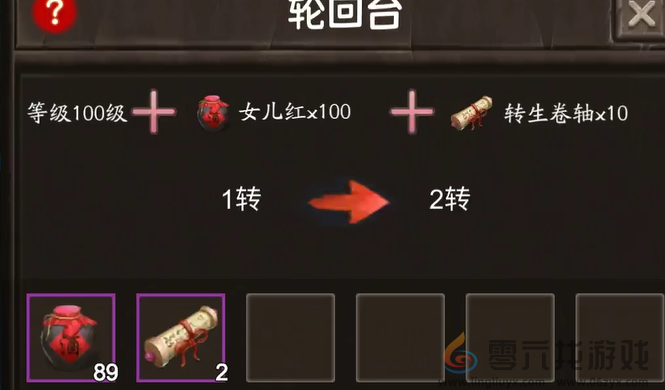 《金箍觉醒：大闹天宫》新手开局攻略(图9)