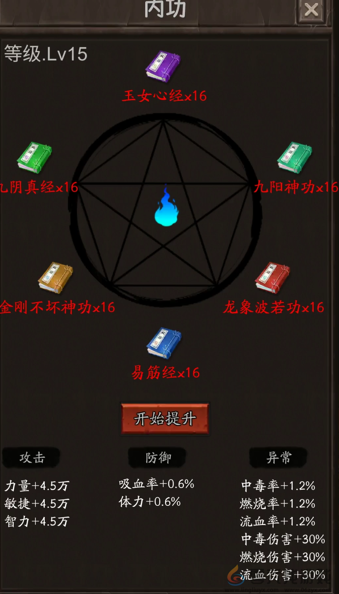 《金箍觉醒：大闹天宫》新手开局攻略(图8)