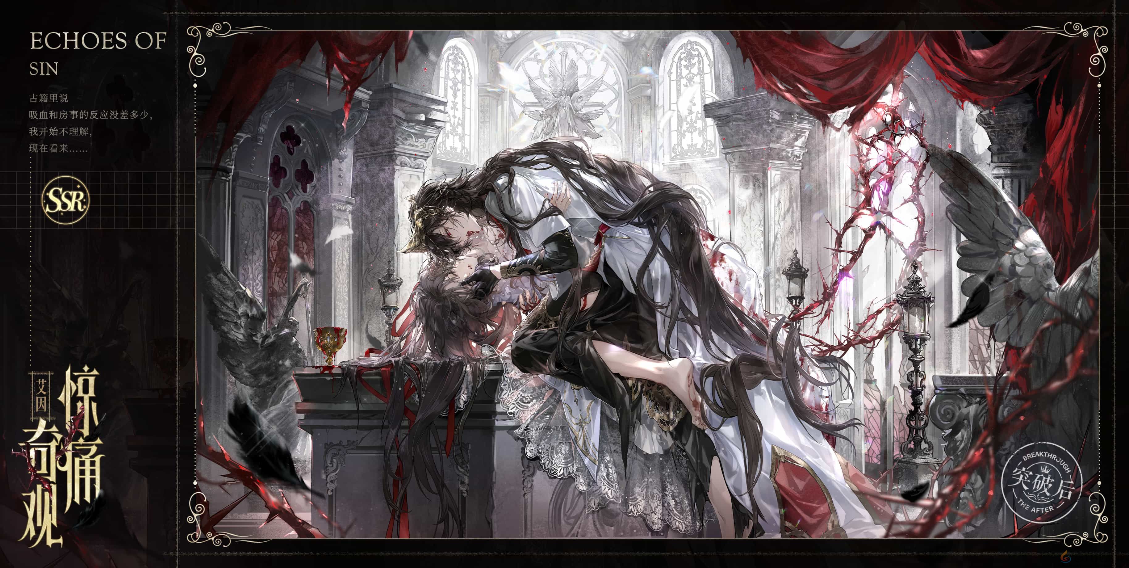 《时空中的绘旅人》周年庆版本活动「罪印残响」9月26日开启,爱与掠夺并存,由你决定方向!(图2) 《时空中的绘旅人》周年庆版本活动「罪印残响」9月26日开启,爱与掠夺并存,由你决定方向!(图2)