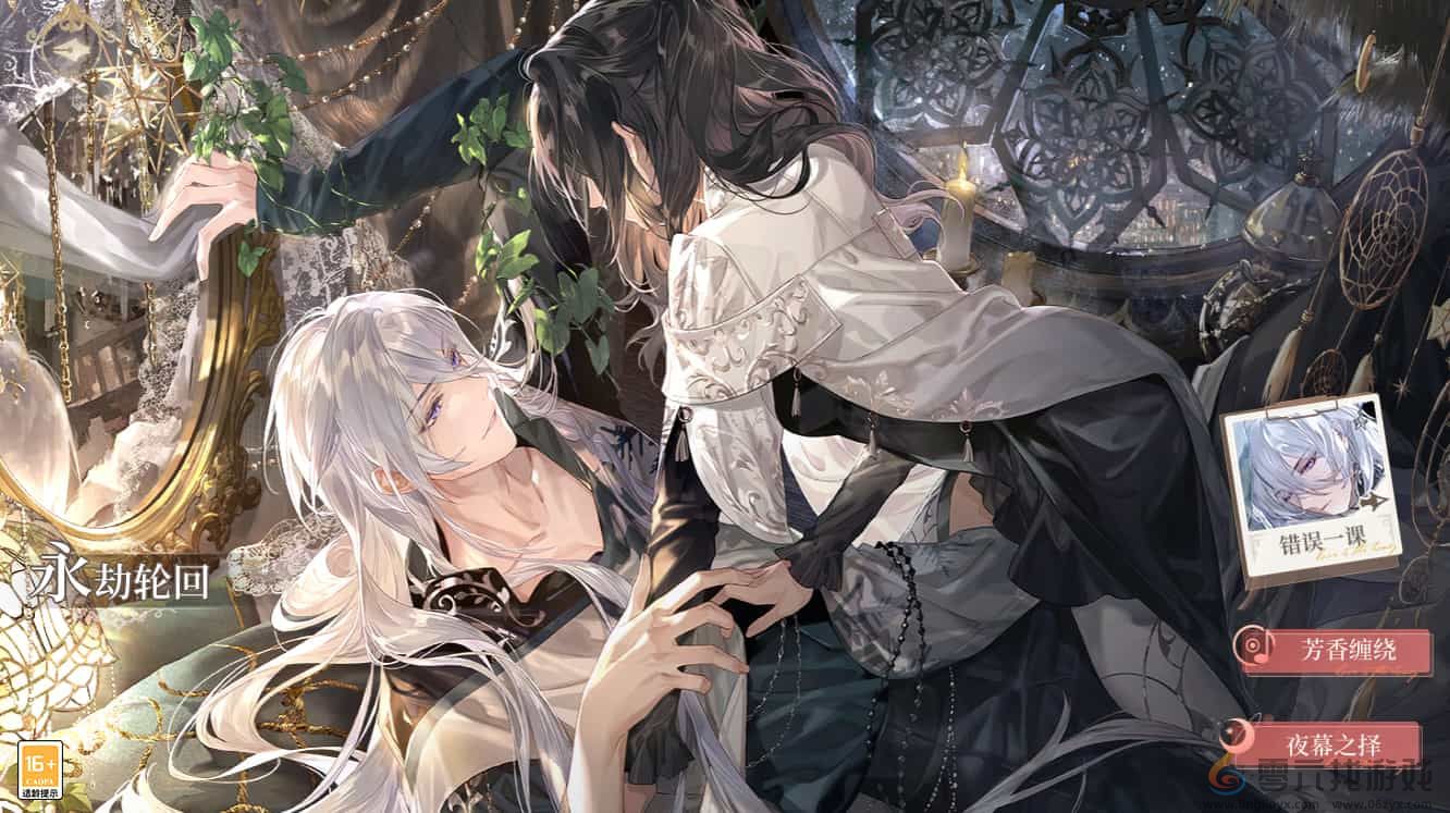 《时空中的绘旅人》周年庆版本活动「罪印残响」9月26日开启,爱与掠夺并存,由你决定方向!(图22) 《时空中的绘旅人》周年庆版本活动「罪印残响」9月26日开启,爱与掠夺并存,由你决定方向!(图22)