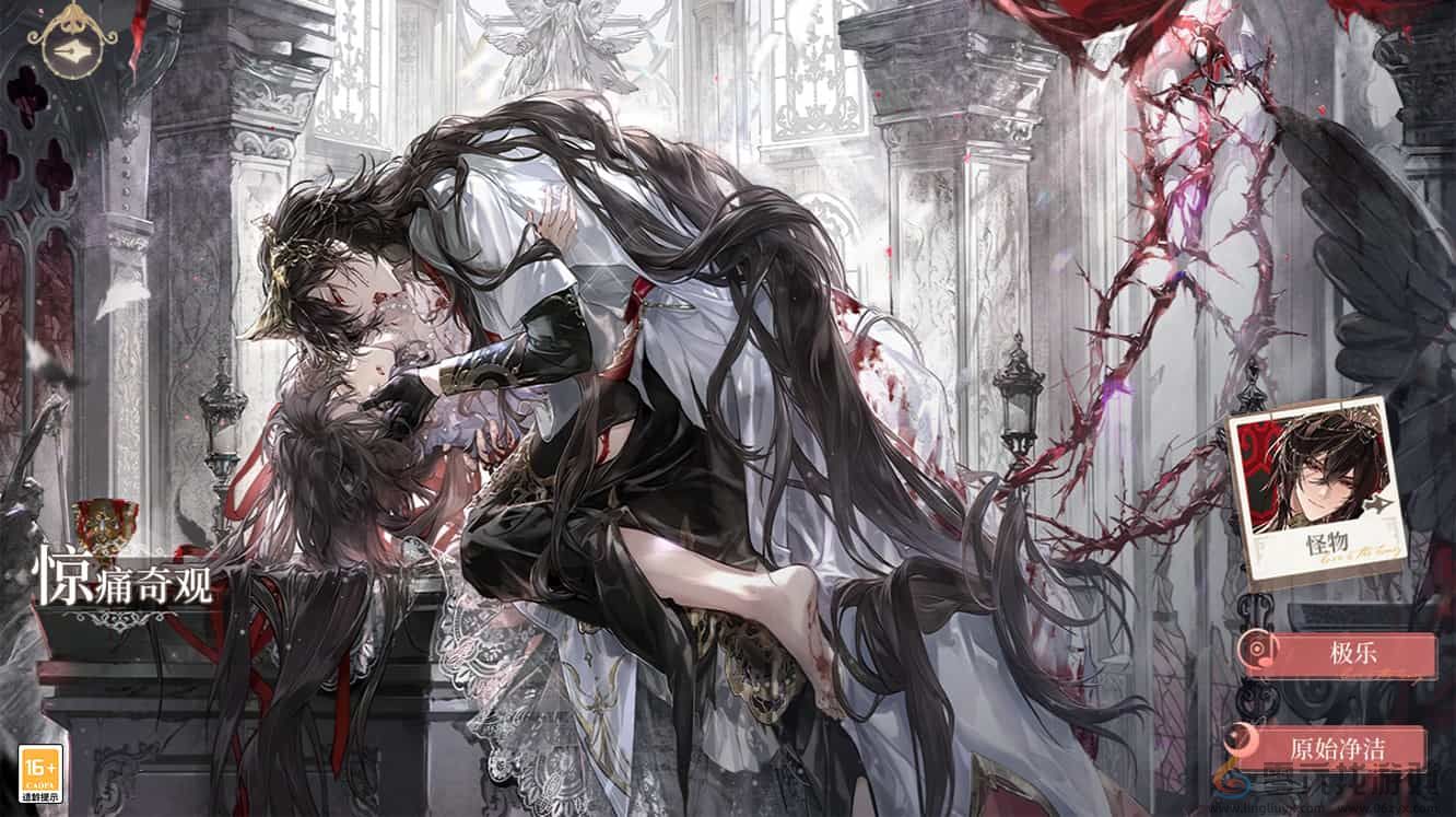 《时空中的绘旅人》周年庆版本活动「罪印残响」9月26日开启,爱与掠夺并存,由你决定方向!(图18) 《时空中的绘旅人》周年庆版本活动「罪印残响」9月26日开启,爱与掠夺并存,由你决定方向!(图18)