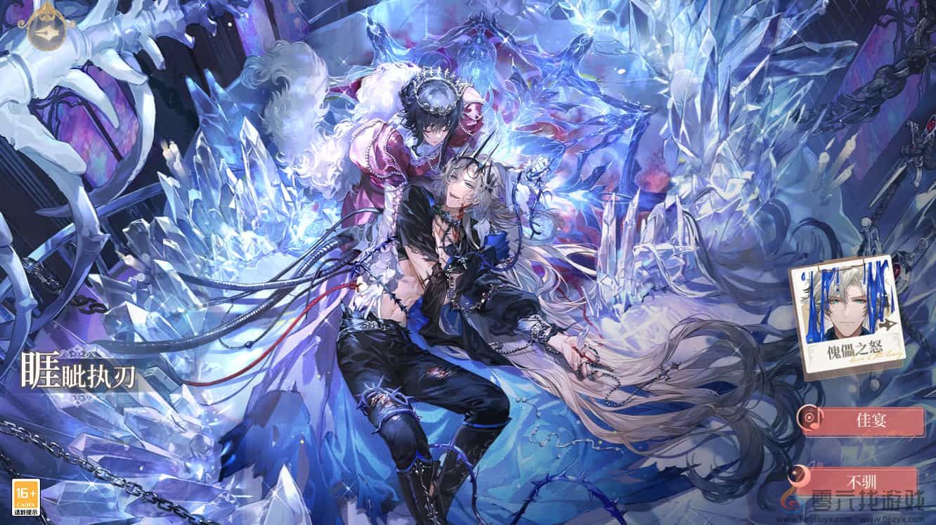 《时空中的绘旅人》周年庆版本活动「罪印残响」9月26日开启,爱与掠夺并存,由你决定方向!(图20) 《时空中的绘旅人》周年庆版本活动「罪印残响」9月26日开启,爱与掠夺并存,由你决定方向!(图20)