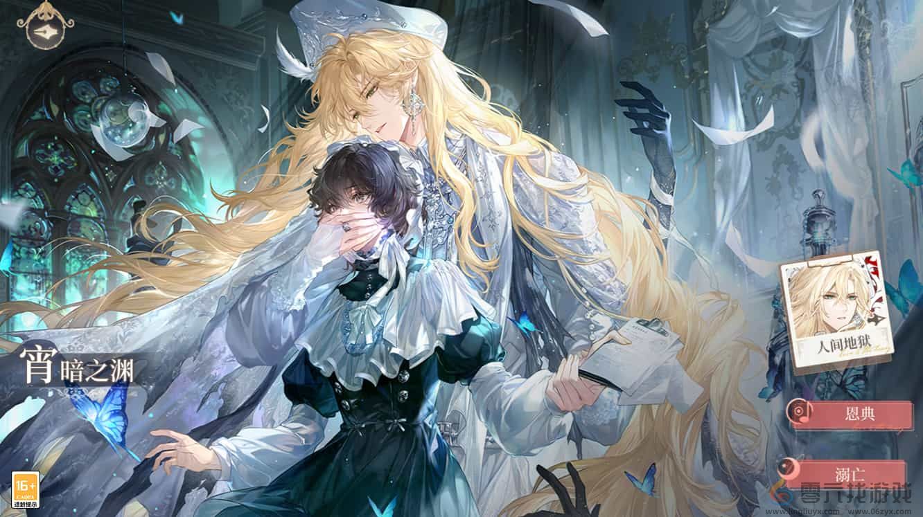 《时空中的绘旅人》周年庆版本活动「罪印残响」9月26日开启,爱与掠夺并存,由你决定方向!(图19) 《时空中的绘旅人》周年庆版本活动「罪印残响」9月26日开启,爱与掠夺并存,由你决定方向!(图19)