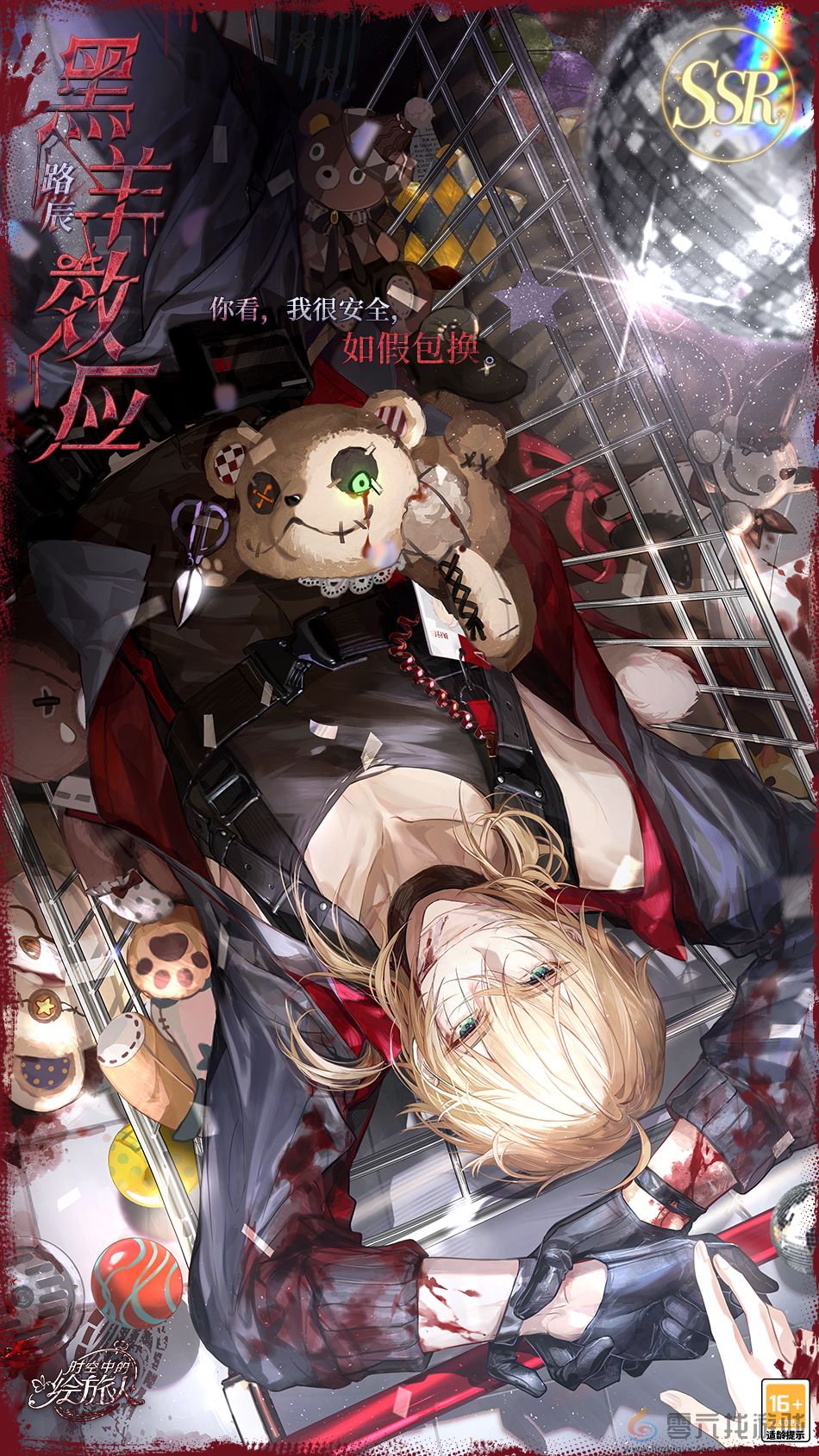 《时空中的绘旅人》全新活动「心慌玩偶工厂」10月31日开启，月光光，心慌慌，乐园工厂灯辉煌！(图2)