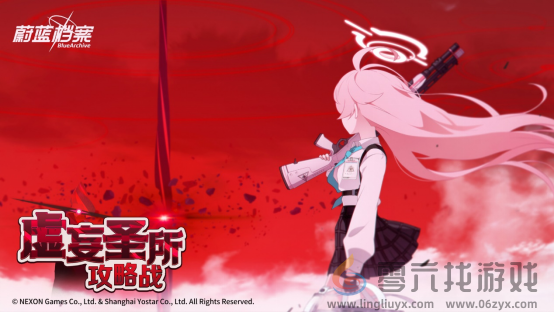 《蔚蓝档案》主线最终篇第二章更新,庆典招募限时开启(图2) 《蔚蓝档案》主线最终篇第二章更新,庆典招募限时开启(图2)