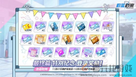 《蔚蓝档案》主线最终篇第二章更新,庆典招募限时开启(图6) 《蔚蓝档案》主线最终篇第二章更新,庆典招募限时开启(图6)