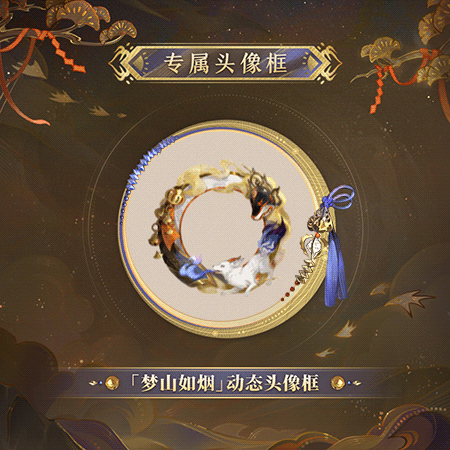 梦山依旧，往事如烟《阴阳师》白藏主典藏新皮肤上线！(图5)