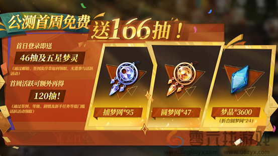 动作肉鸽爽游《无尽梦回》11月21日公测！真正做到“不肝不氪”(图2)