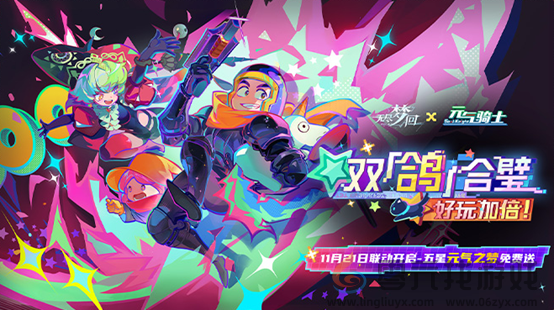 动作肉鸽爽游《无尽梦回》11月21日公测！真正做到“不肝不氪”(图4)