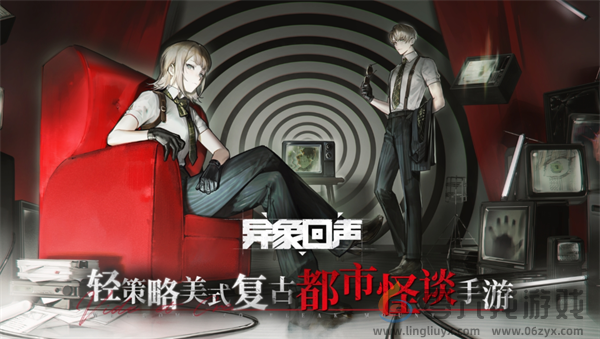 异象回声新手小白玩法建议(图1) 异象回声新手小白玩法建议(图1)