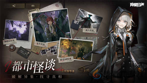 异象回声新手小白玩法建议(图2) 异象回声新手小白玩法建议(图2)