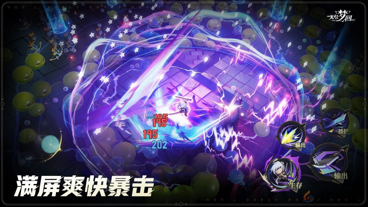 快手首款自研游戏《无尽梦回》正式公测，横扫14亿梦境！(图2)