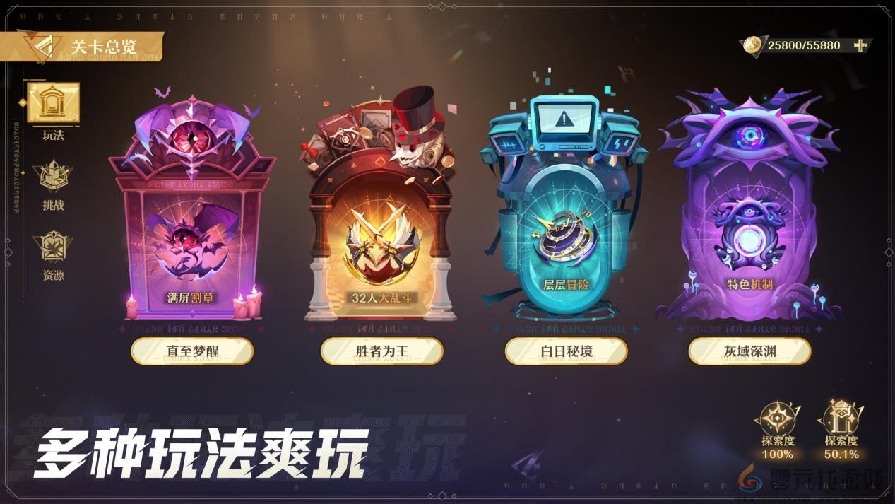 快手首款自研游戏《无尽梦回》正式公测，横扫14亿梦境！(图4)