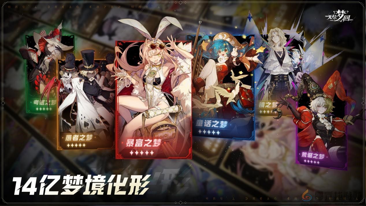 快手首款自研游戏《无尽梦回》正式公测，横扫14亿梦境！(图3)