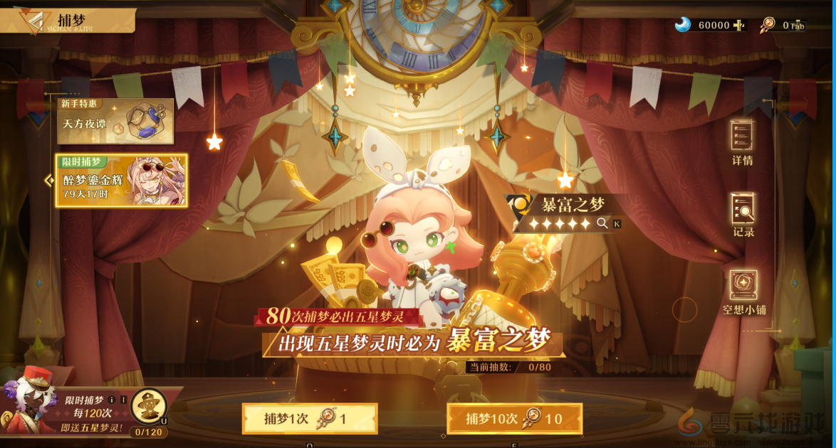快手首款自研游戏《无尽梦回》正式公测，横扫14亿梦境！(图5)