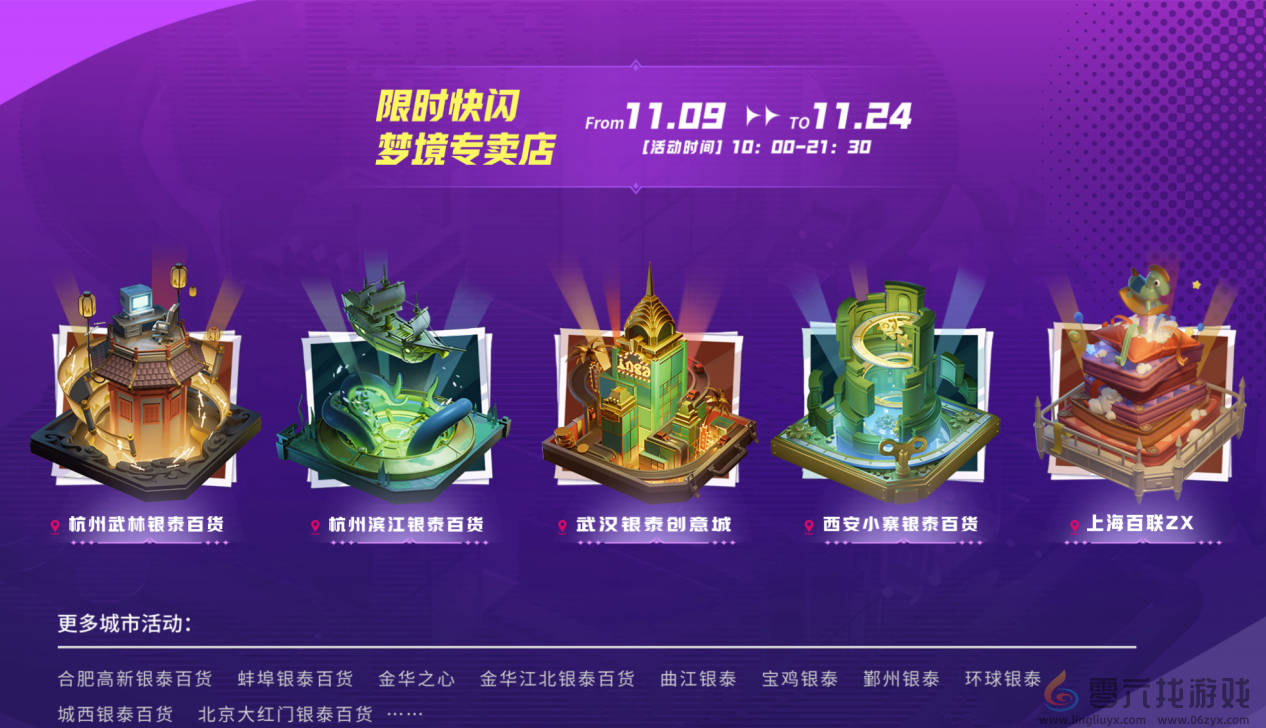 快手首款自研游戏《无尽梦回》正式公测，横扫14亿梦境！(图8)