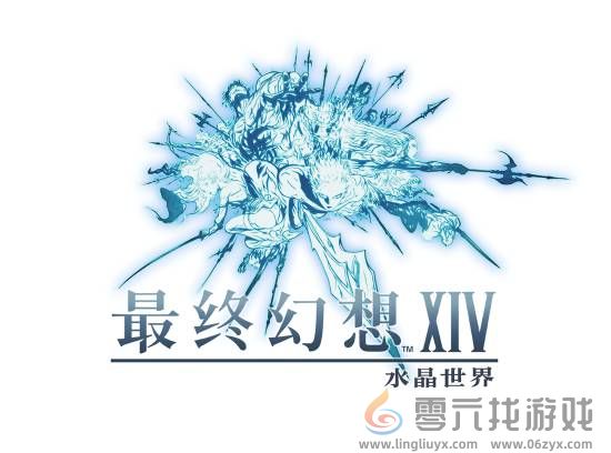 SQUARE ENIX授权并监制,《最终幻想14》正版手游全球首曝(图1) SQUARE ENIX授权并监制,《最终幻想14》正版手游全球首曝(图1)