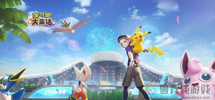 宝可梦大集结仙子伊布新手玩法解析(图1) 宝可梦大集结仙子伊布新手玩法解析(图1)