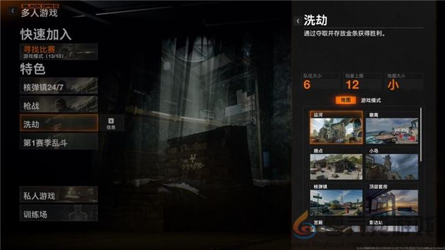 《使命召唤：黑色行动6》测评！耕升 GeForce RTX 4070 Ti SUPER 追风EX OC重燃战场(图8)