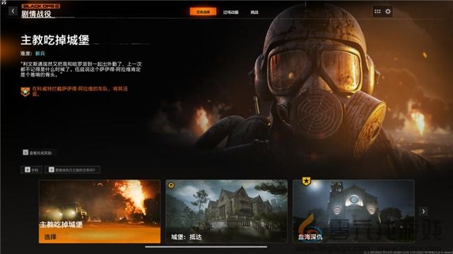 《使命召唤：黑色行动6》测评！耕升 GeForce RTX 4070 Ti SUPER 追风EX OC重燃战场(图3)