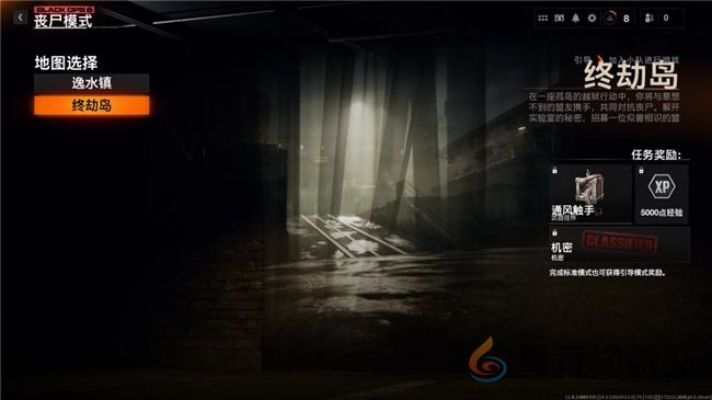 《使命召唤：黑色行动6》测评！耕升 GeForce RTX 4070 Ti SUPER 追风EX OC重燃战场(图9)