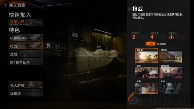 《使命召唤：黑色行动6》测评！耕升 GeForce RTX 4070 Ti SUPER 追风EX OC重燃战场(图7)