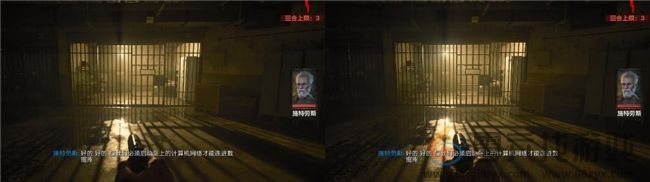 《使命召唤：黑色行动6》测评！耕升 GeForce RTX 4070 Ti SUPER 追风EX OC重燃战场(图18)