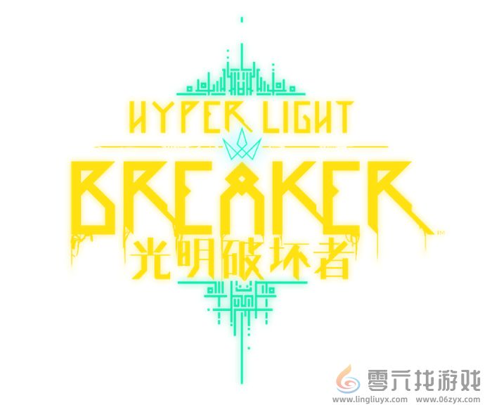 《光明破坏者》将于1月15日开启 Steam抢先体验 《光明破坏者》将于1月15日开启 Steam抢先体验(图1)