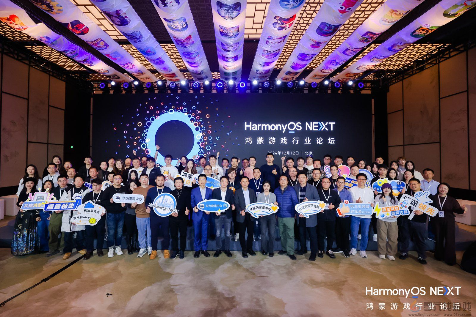 2024年中国游戏产业年会：原生鸿蒙的新机遇、新体验、新服务(图10)