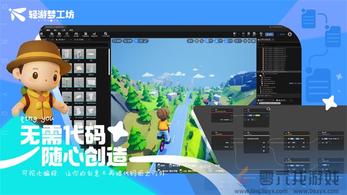 “孤勇者”拿下15万奖金,这个游戏编辑器真香! “孤勇者”拿下15万奖金,这个游戏编辑器真香!(图3)