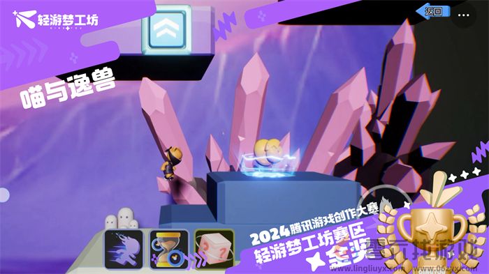 “孤勇者”拿下15万奖金,这个游戏编辑器真香! “孤勇者”拿下15万奖金,这个游戏编辑器真香!(图2)